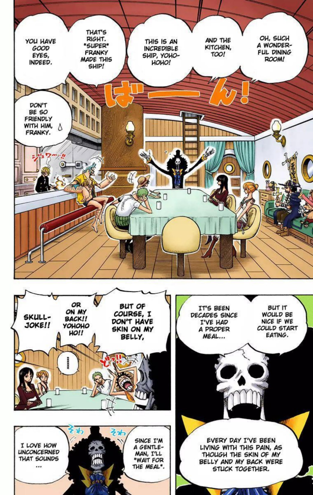 One Piece Volume 46 Page 40