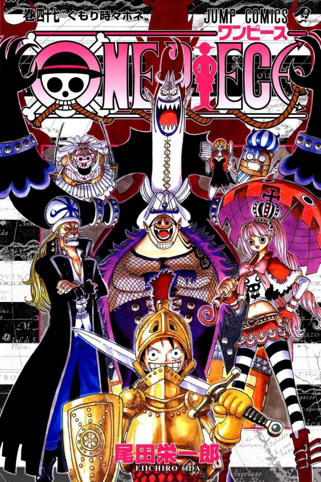 One Piece Volume 47 Page 1