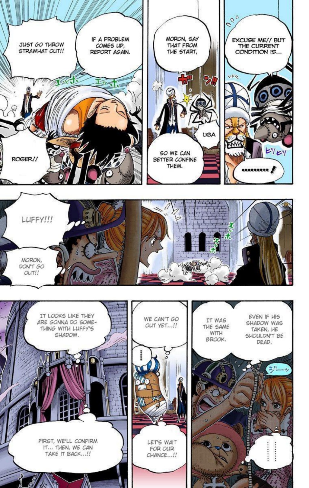 One Piece Volume 47 Page 121