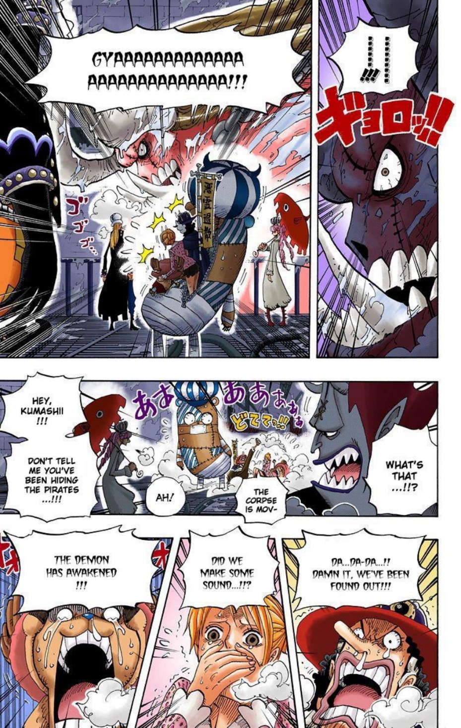 One Piece Volume 47 Page 134