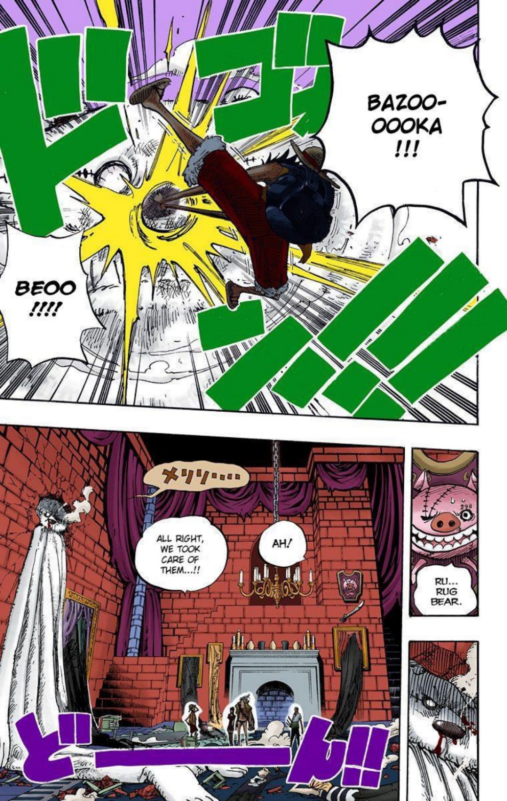 One Piece Volume 47 Page 14