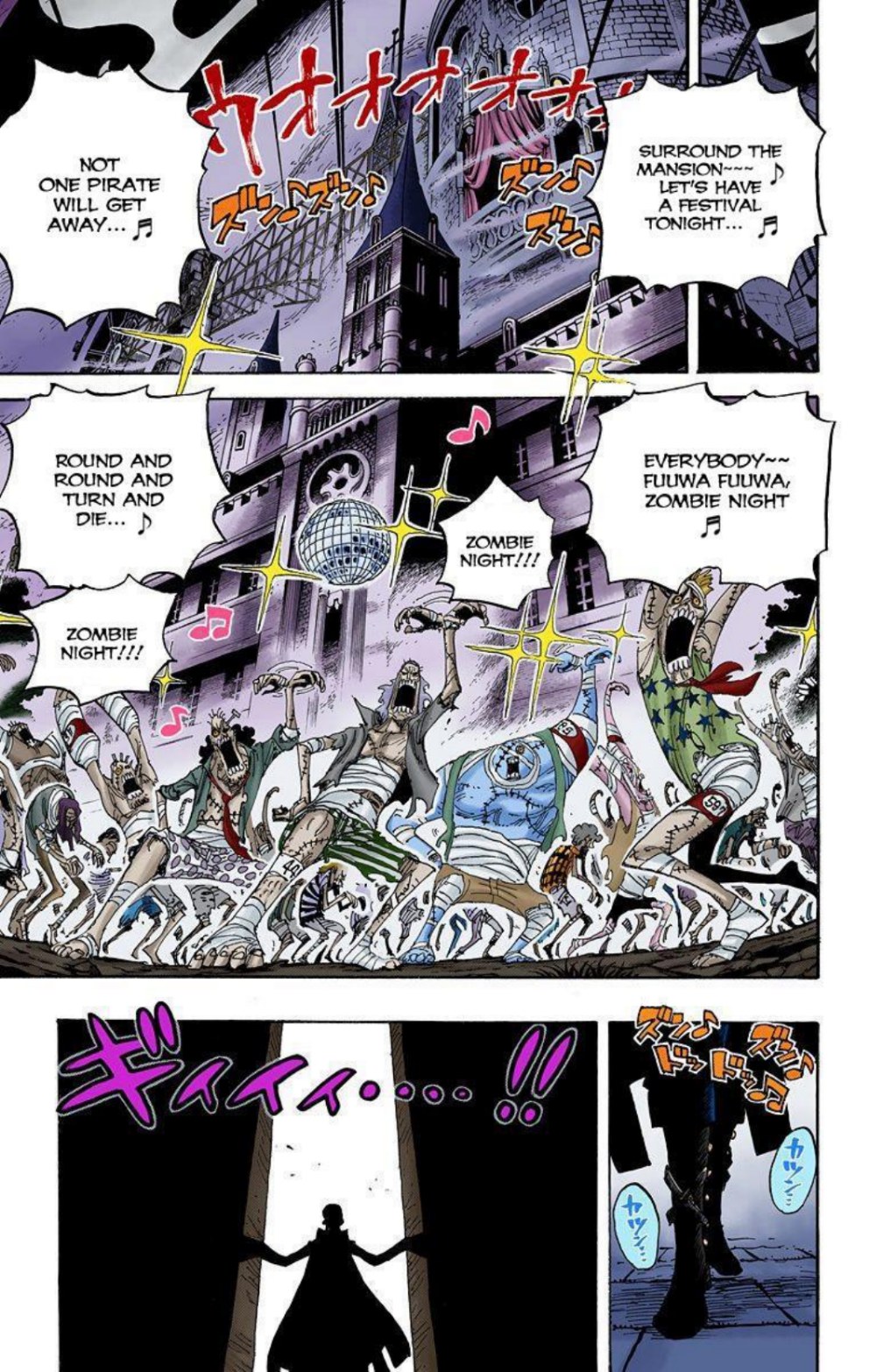 One Piece Volume 47 Page 18