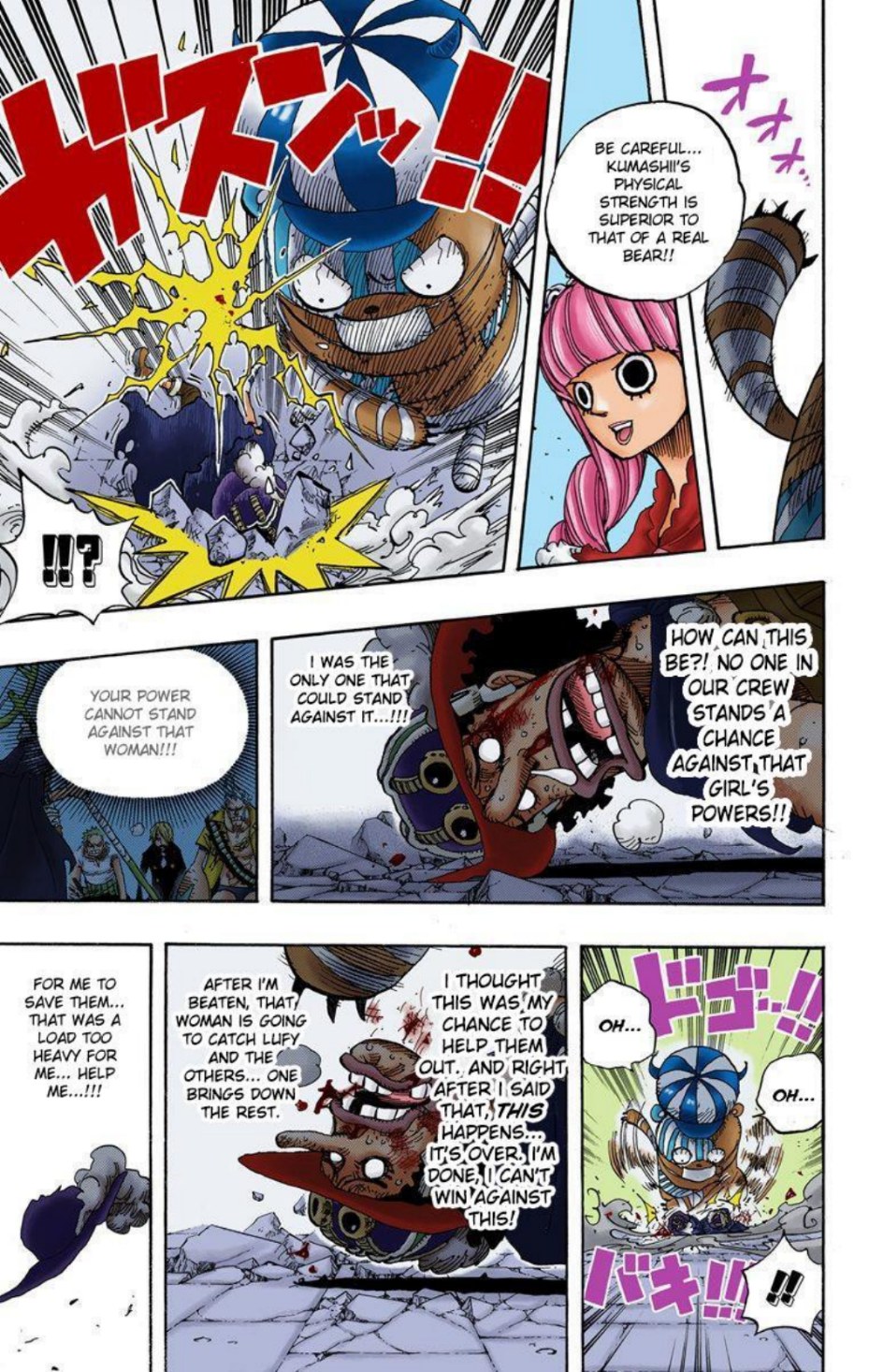 One Piece Volume 48 Page 106
