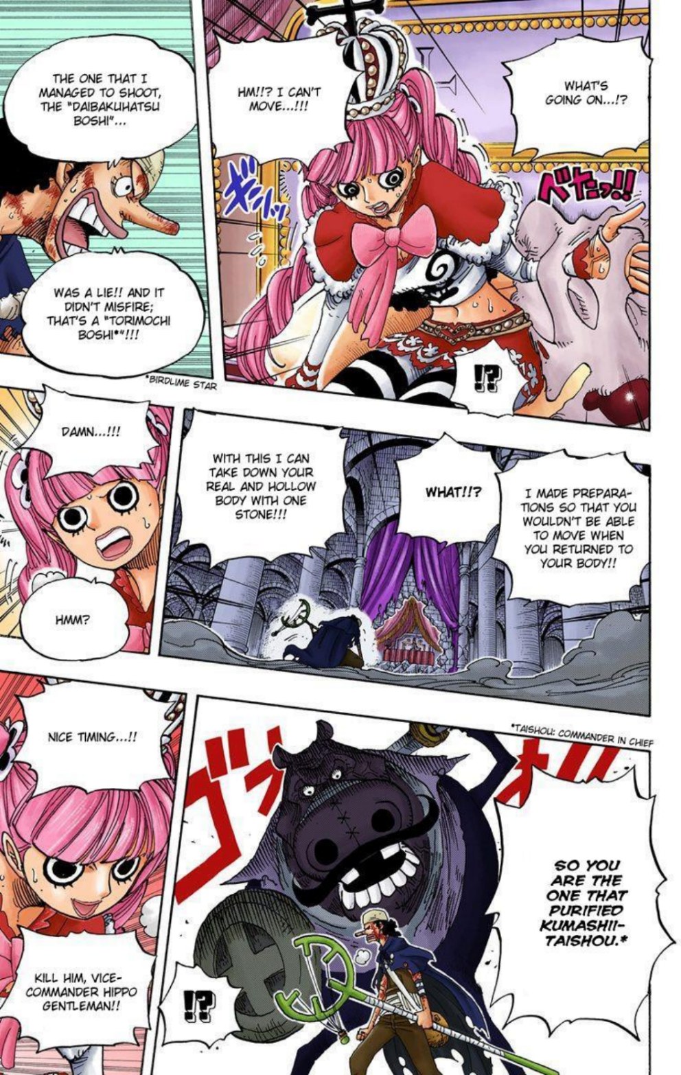 One Piece Volume 48 Page 117