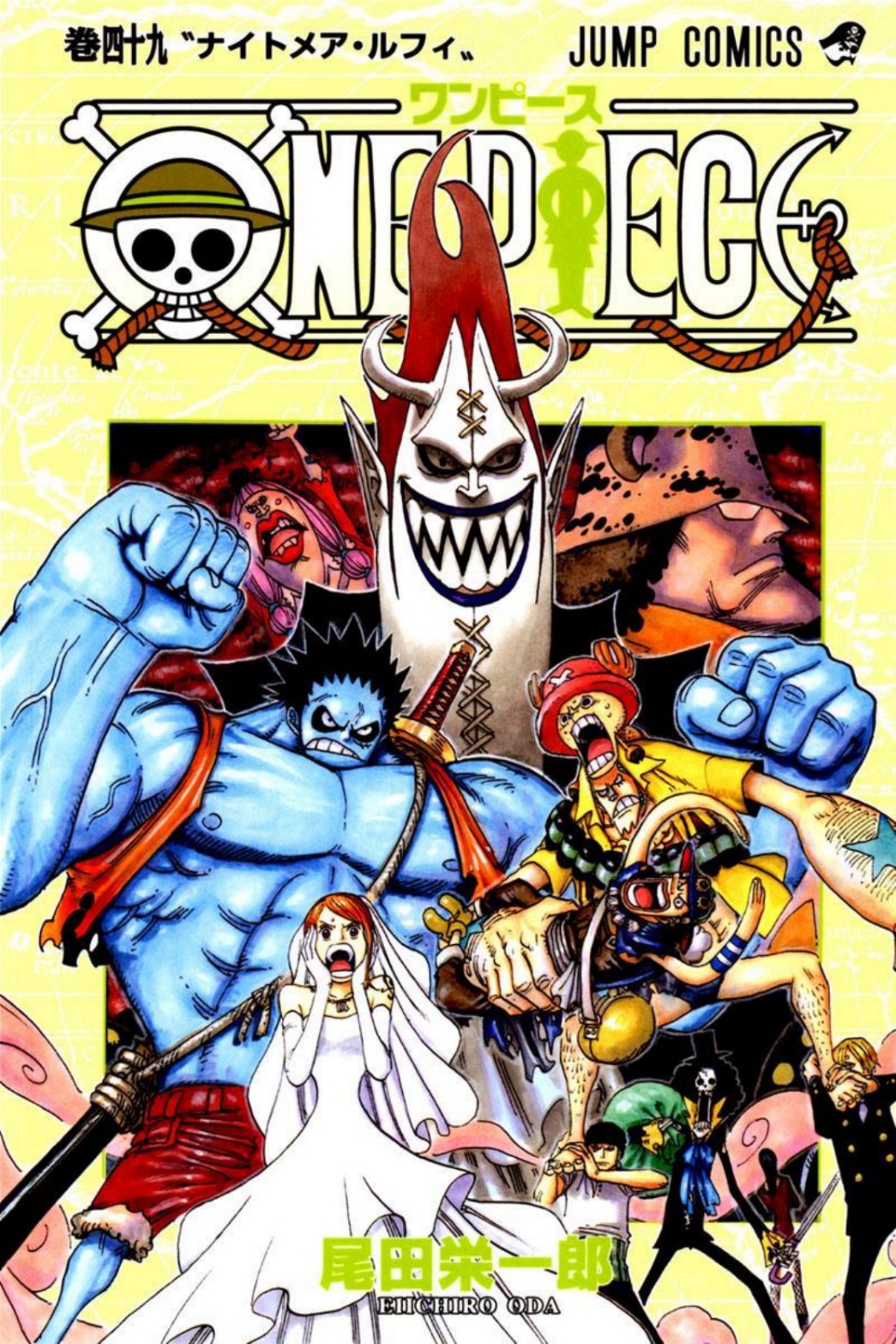 One Piece Volume 49 Page 1