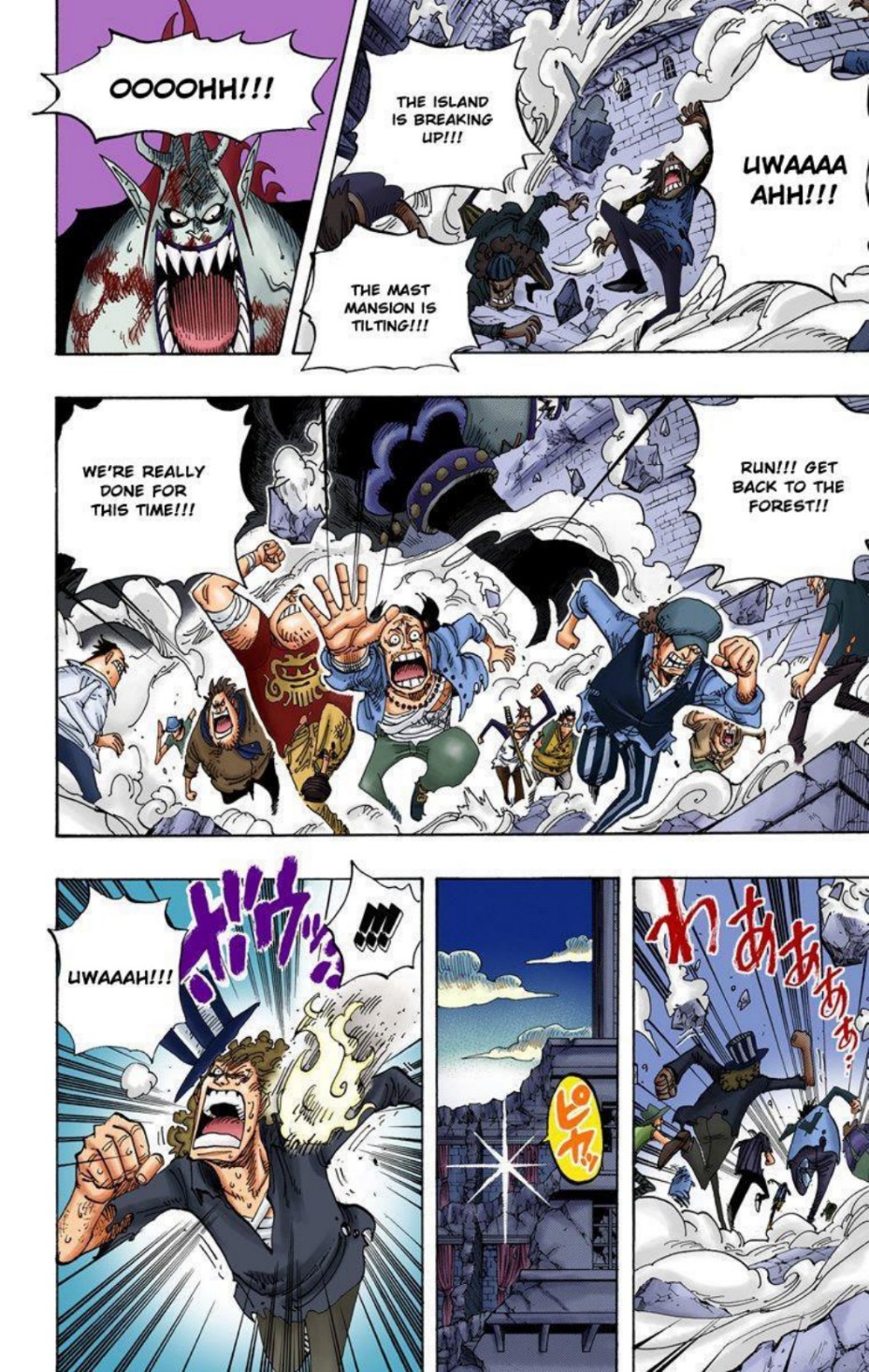 One Piece Volume 49 Page 186