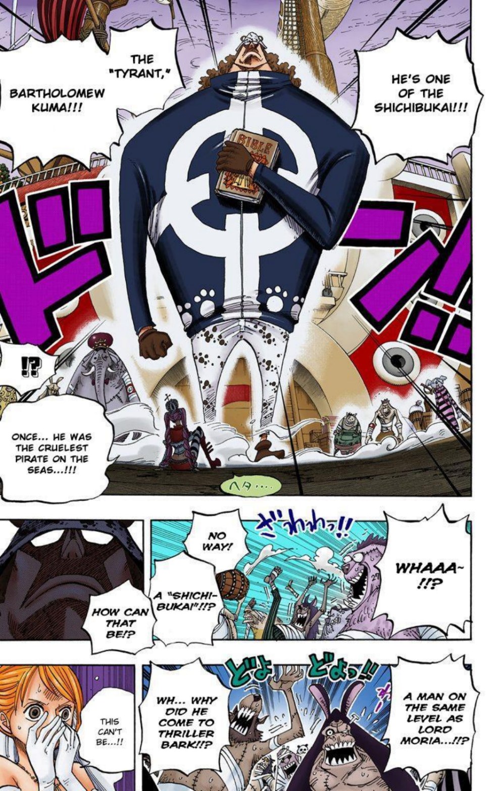 One Piece Volume 49 Page 47