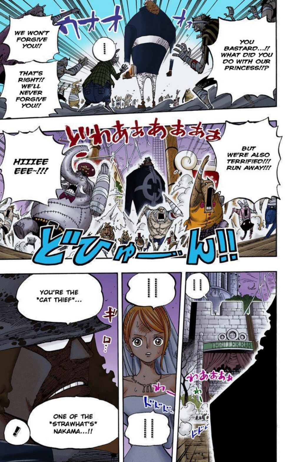 One Piece Volume 49 Page 51