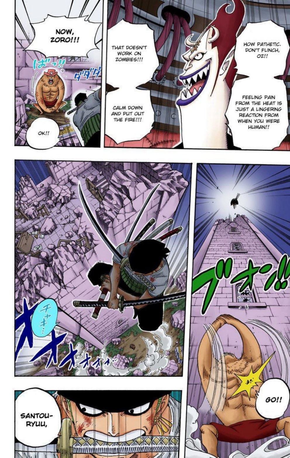 One Piece Volume 49 Page 77