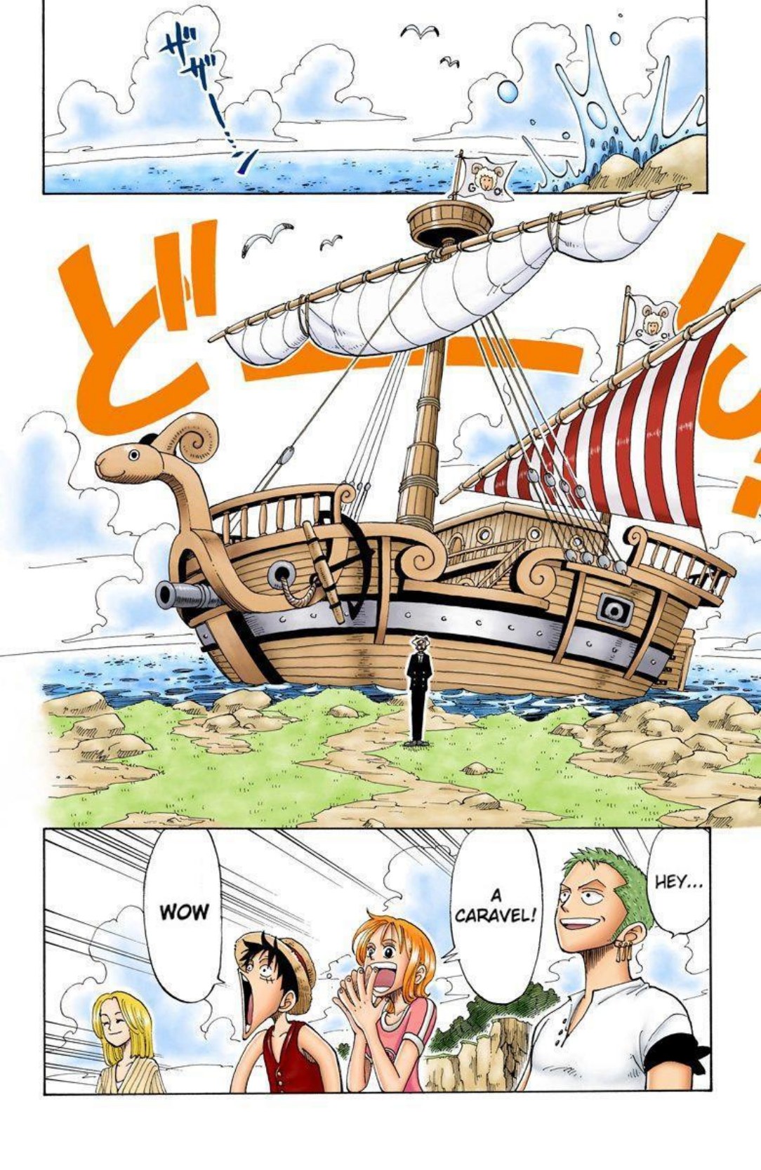 One Piece Volume 5 Page 105