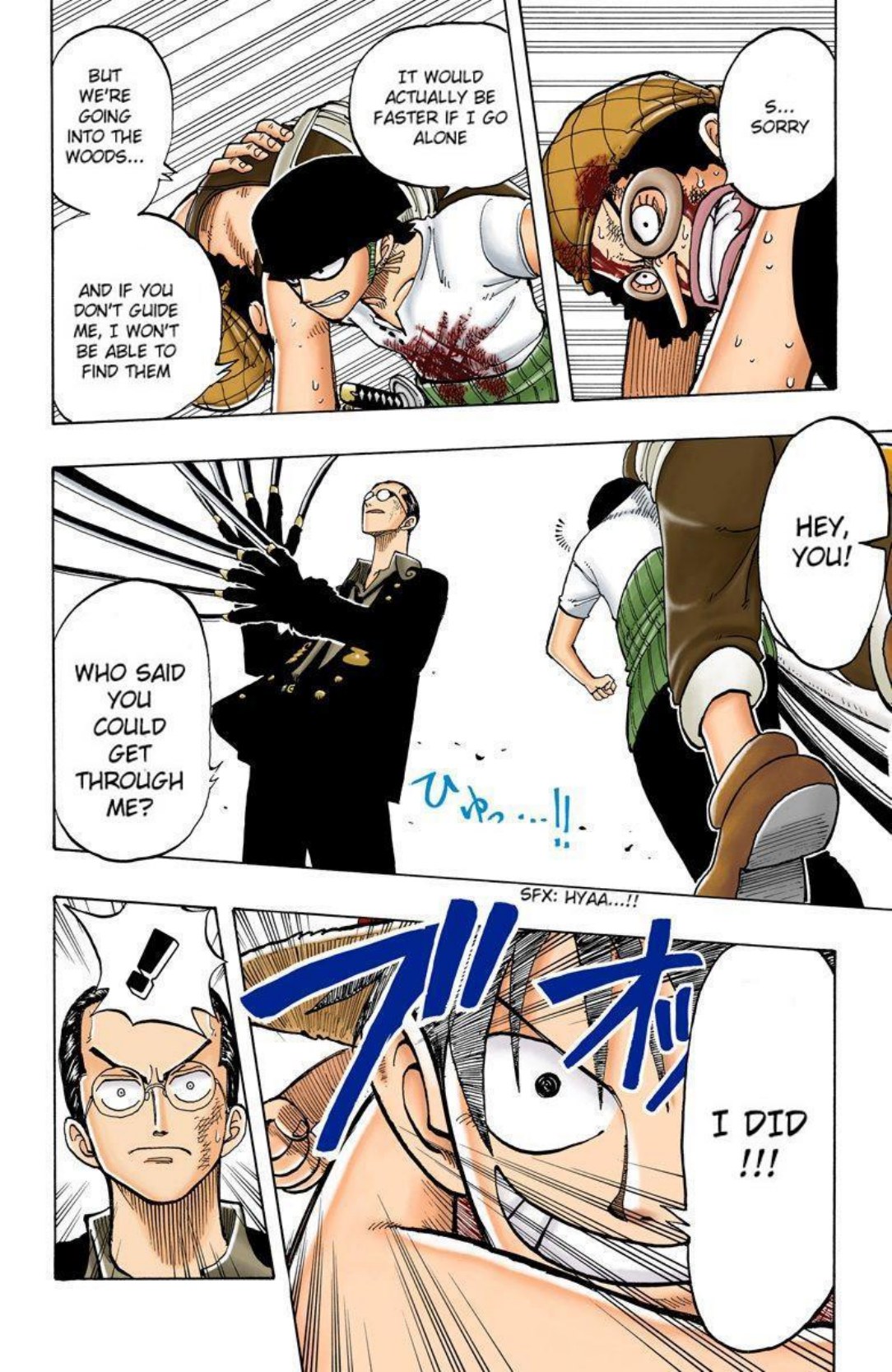 One Piece Volume 5 Page 14