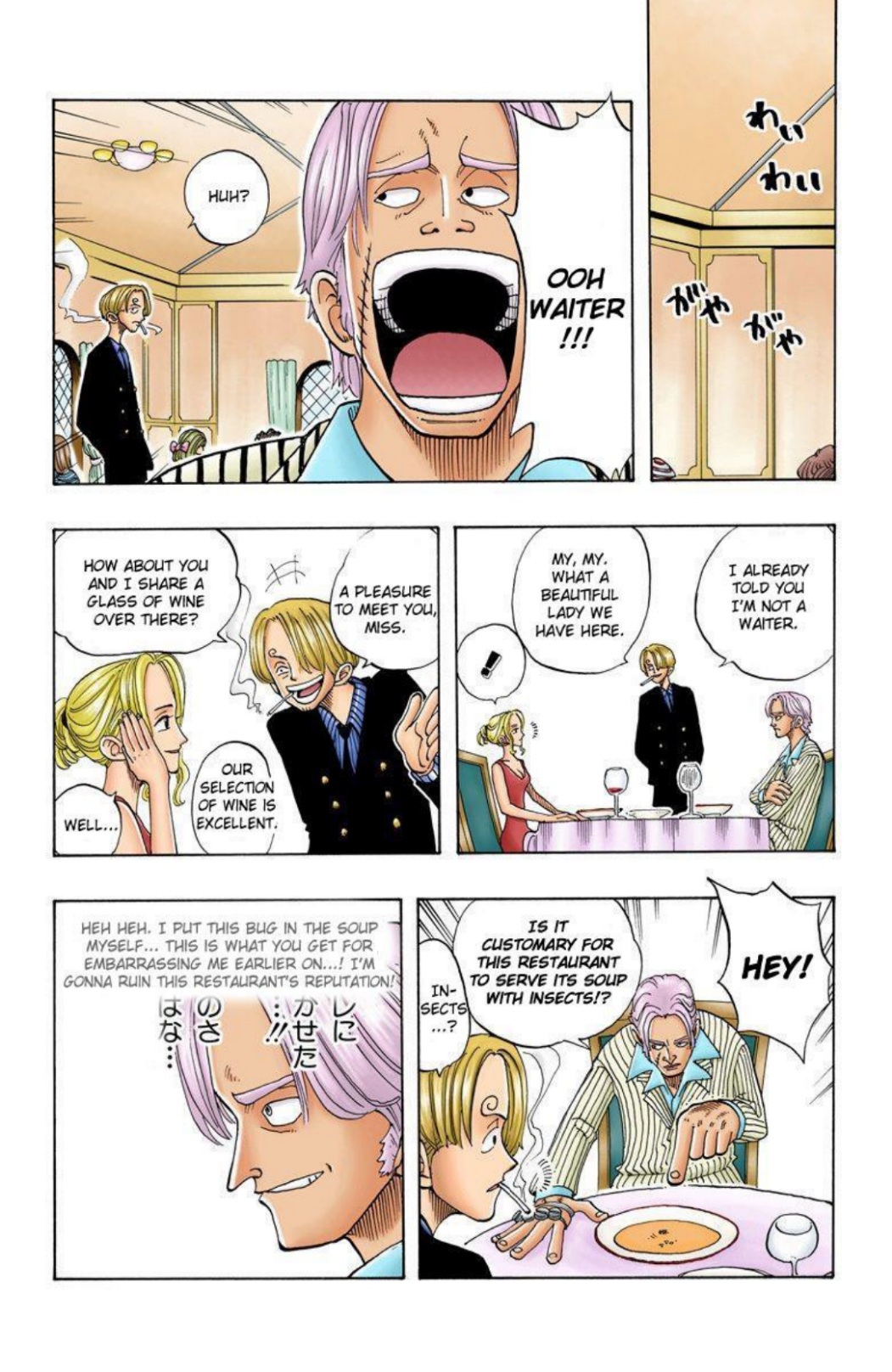 One Piece Volume 5 Page 151