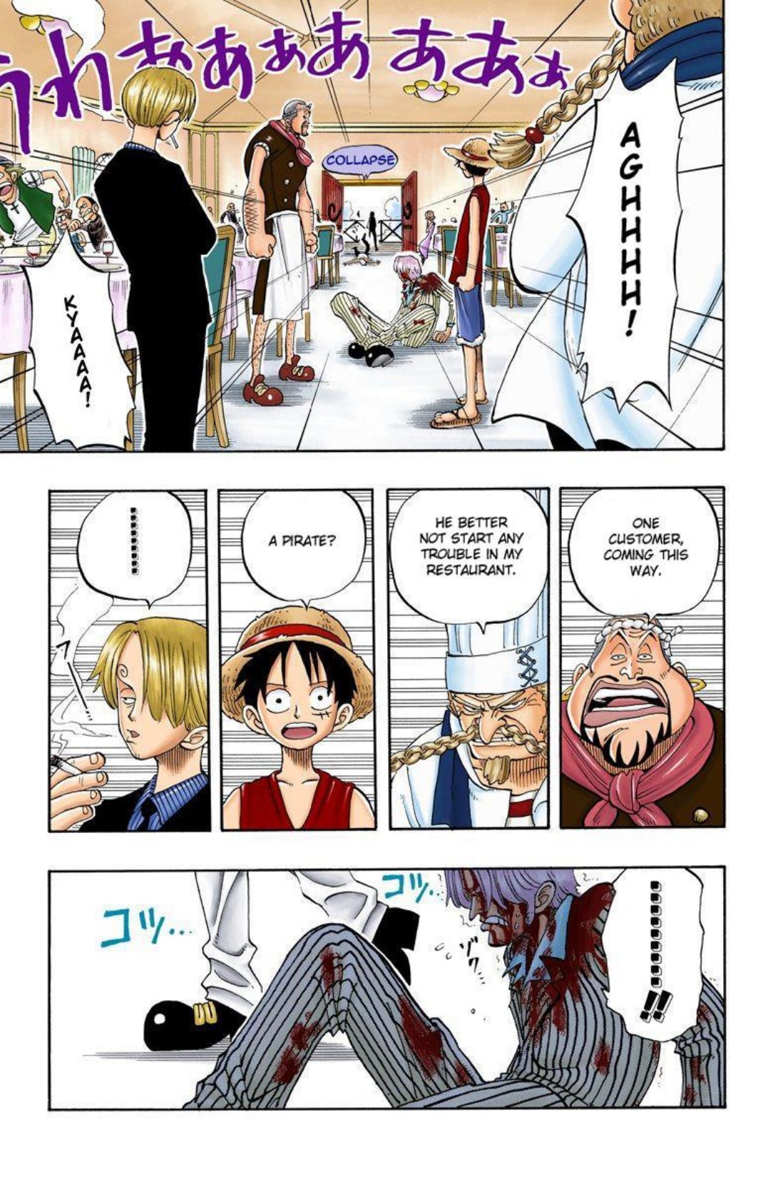 One Piece Volume 5 Page 168