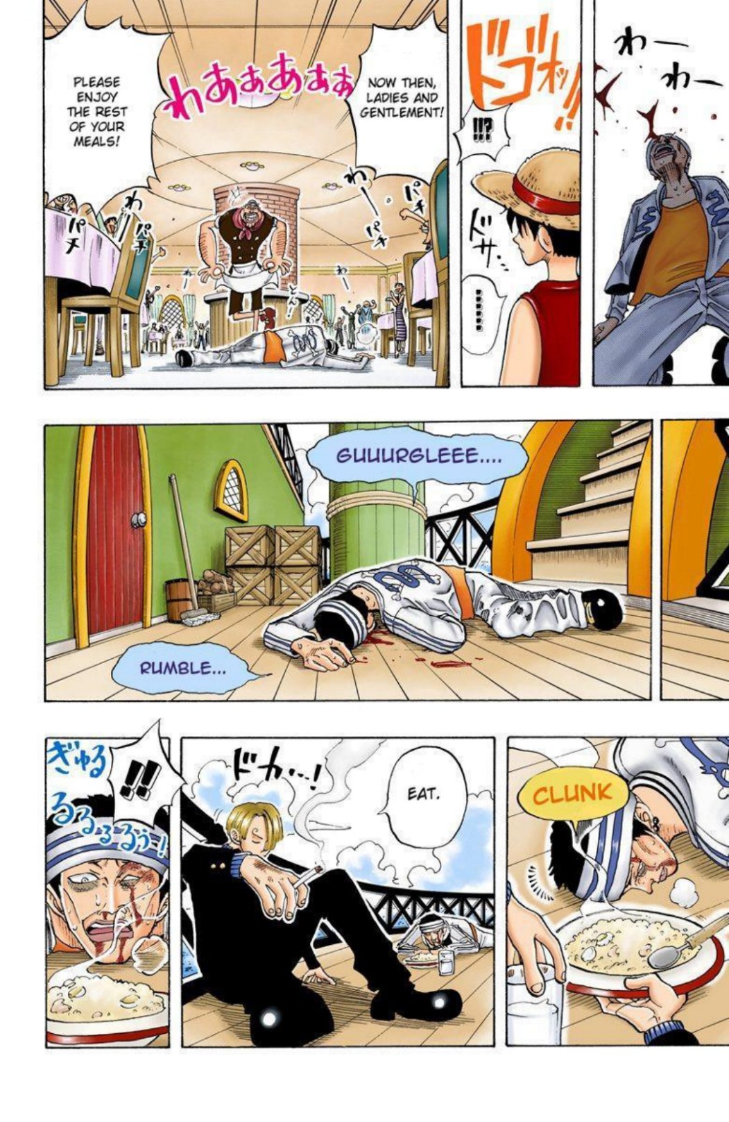 One Piece Volume 5 Page 173