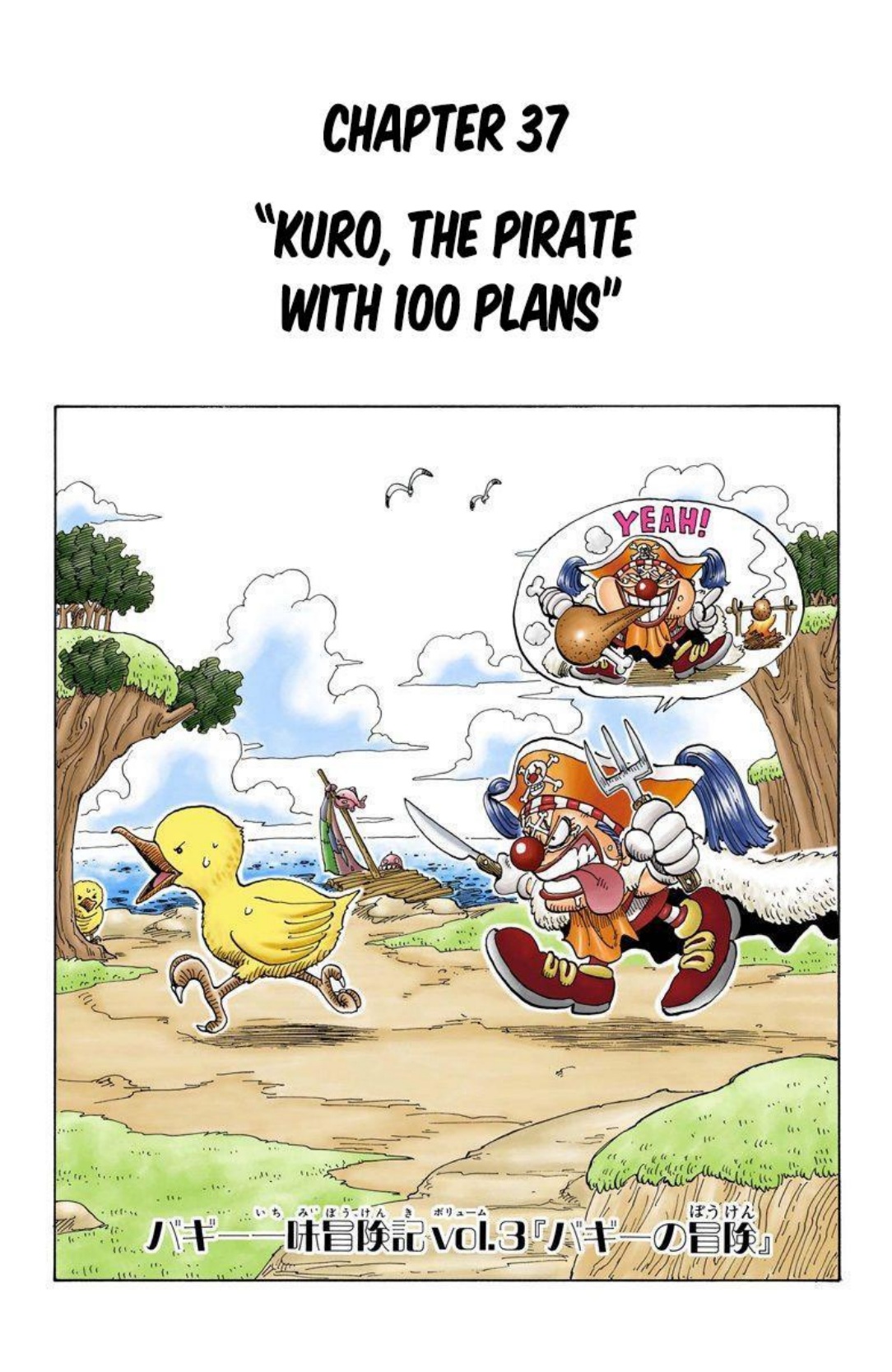 One Piece Volume 5 Page 22