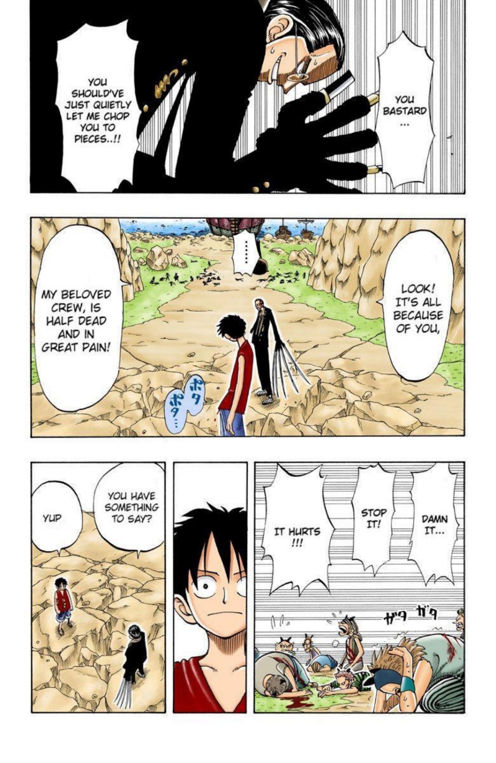 One Piece Volume 5 Page 66