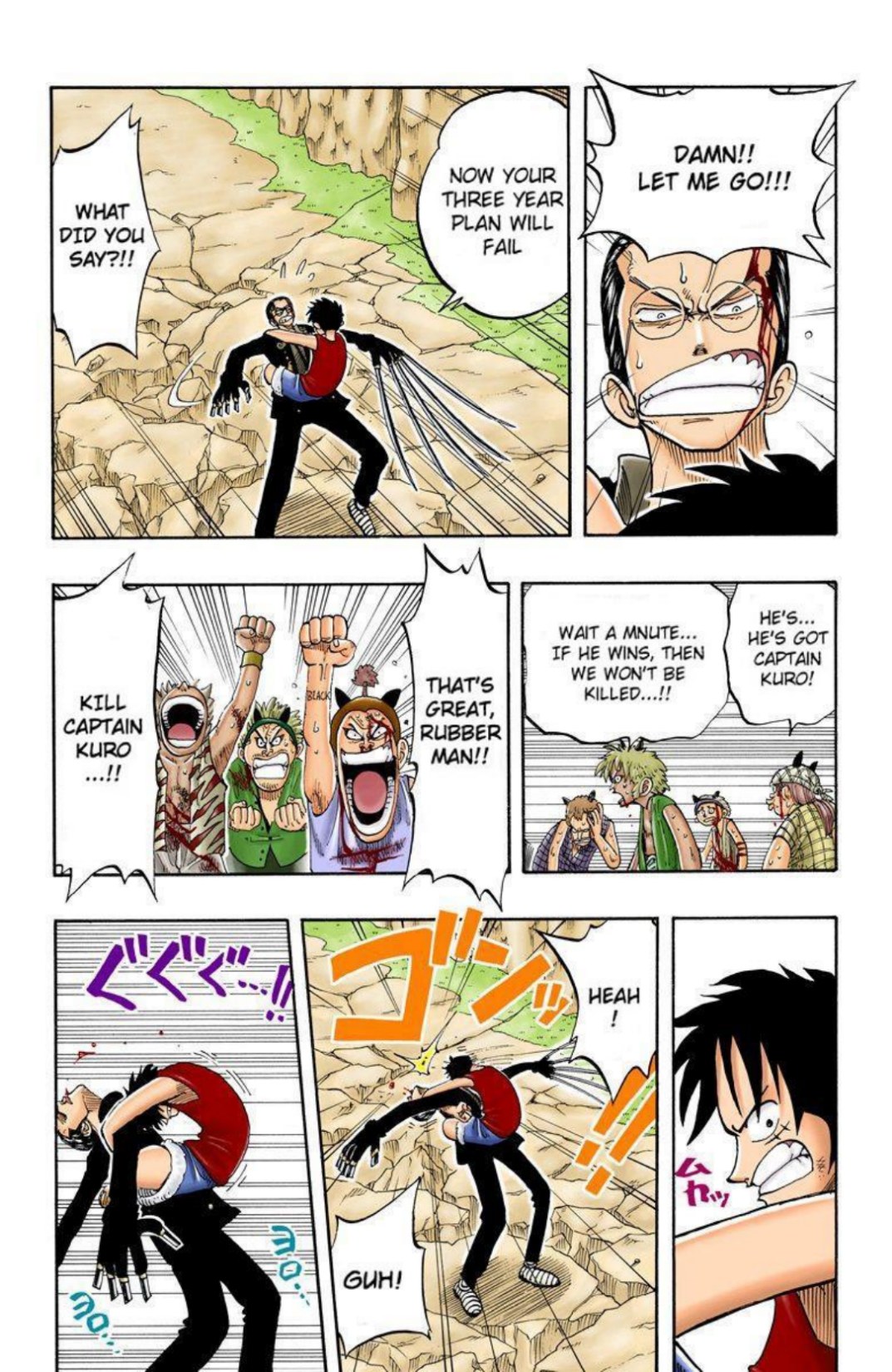One Piece Volume 5 Page 76