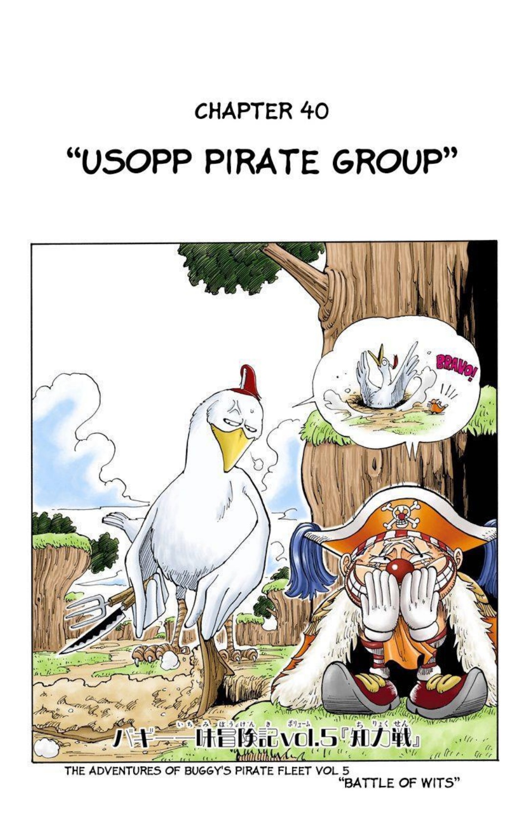 One Piece Volume 5 Page 80
