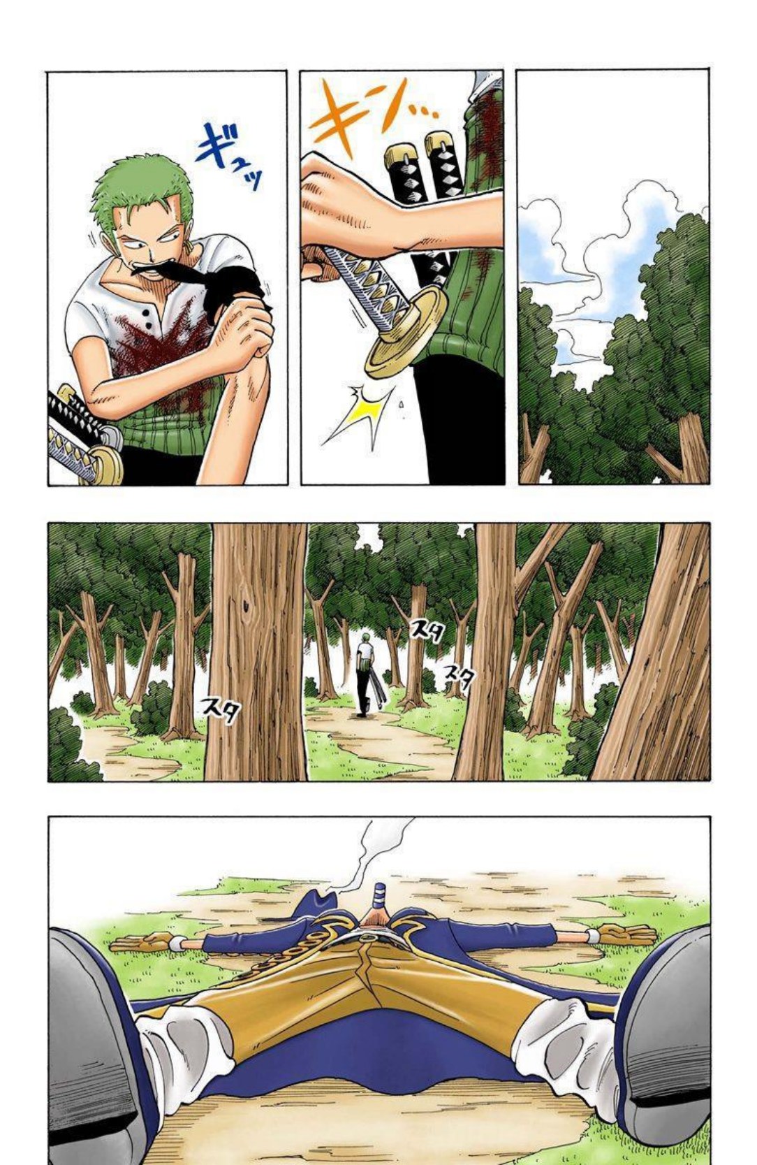 One Piece Volume 5 Page 86