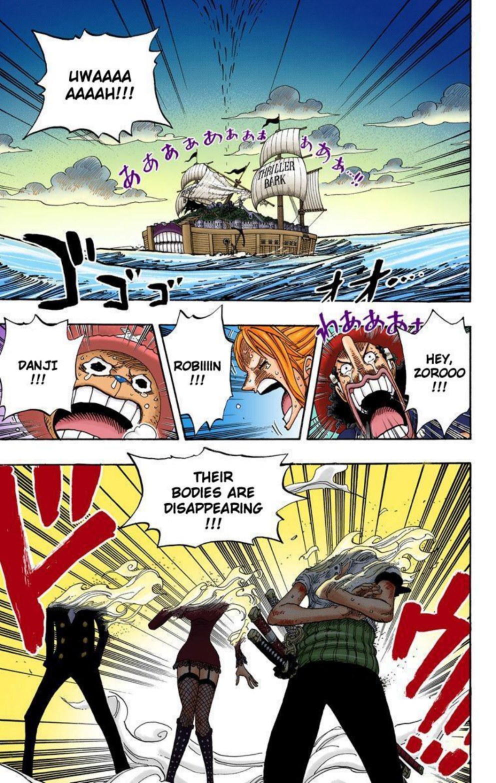 One Piece Volume 50 Page 19