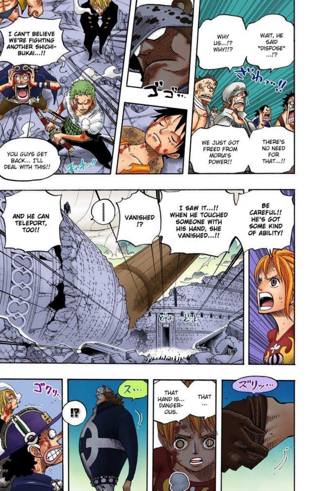 One Piece Volume 50 Page 33
