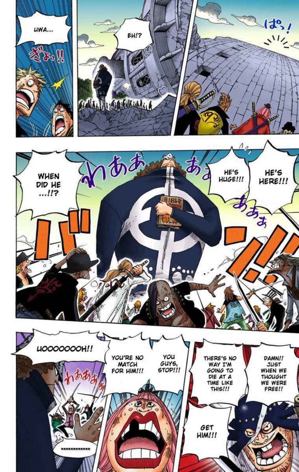 One Piece Volume 50 Page 34
