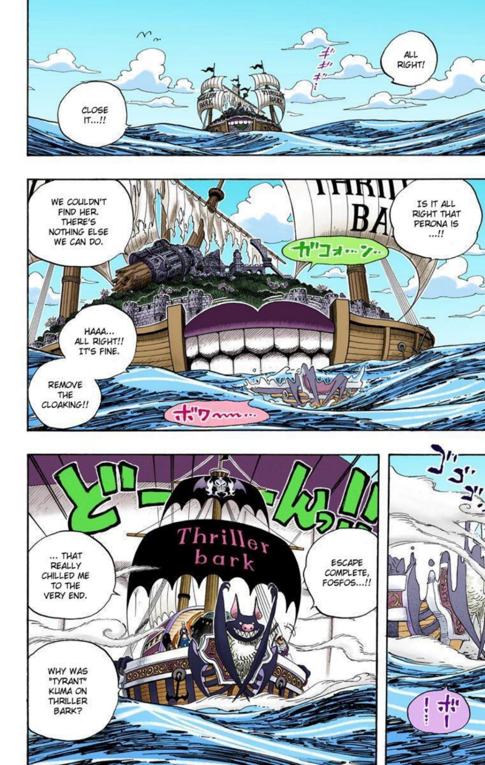 One Piece Volume 50 Page 74