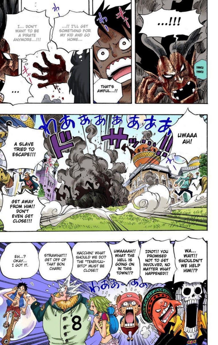 One Piece Volume 51 Page 109