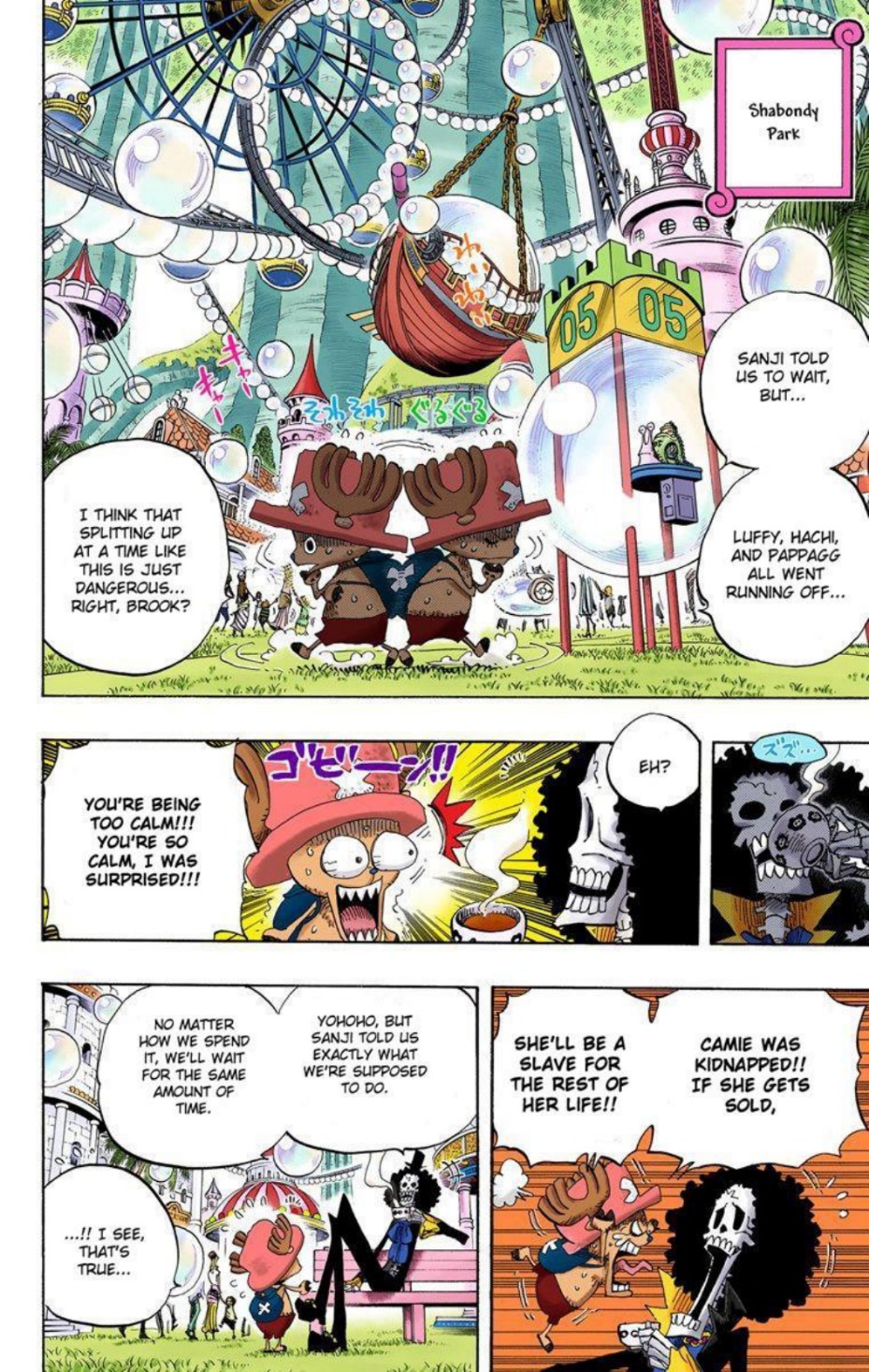 One Piece Volume 51 Page 154