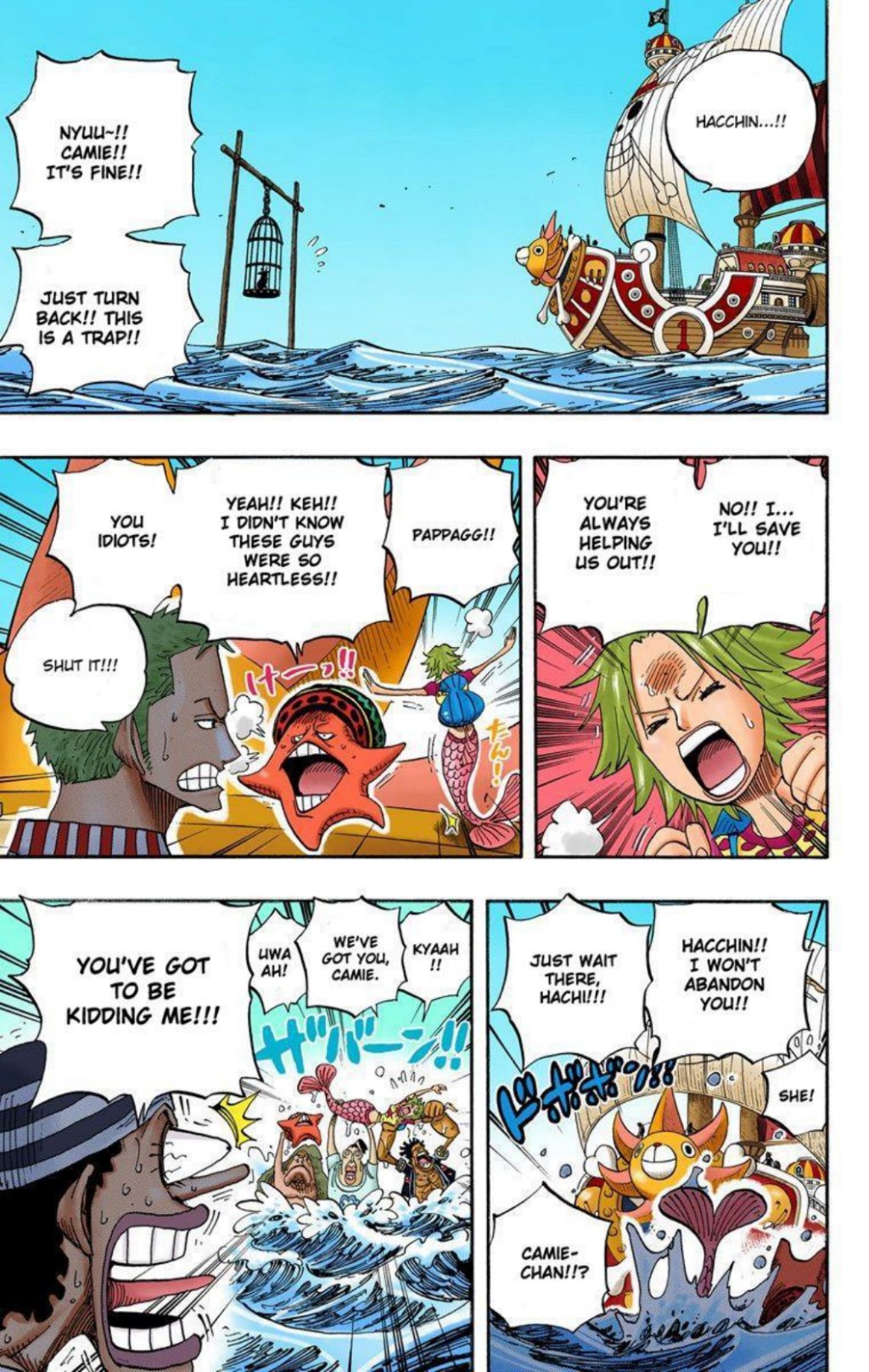 One Piece Volume 51 Page 16