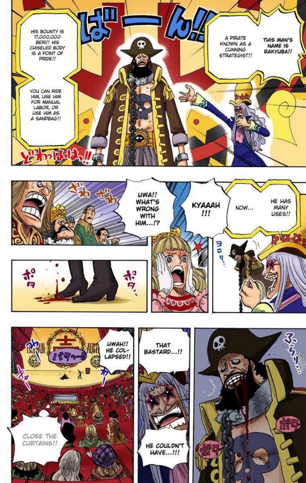 One Piece Volume 51 Page 191