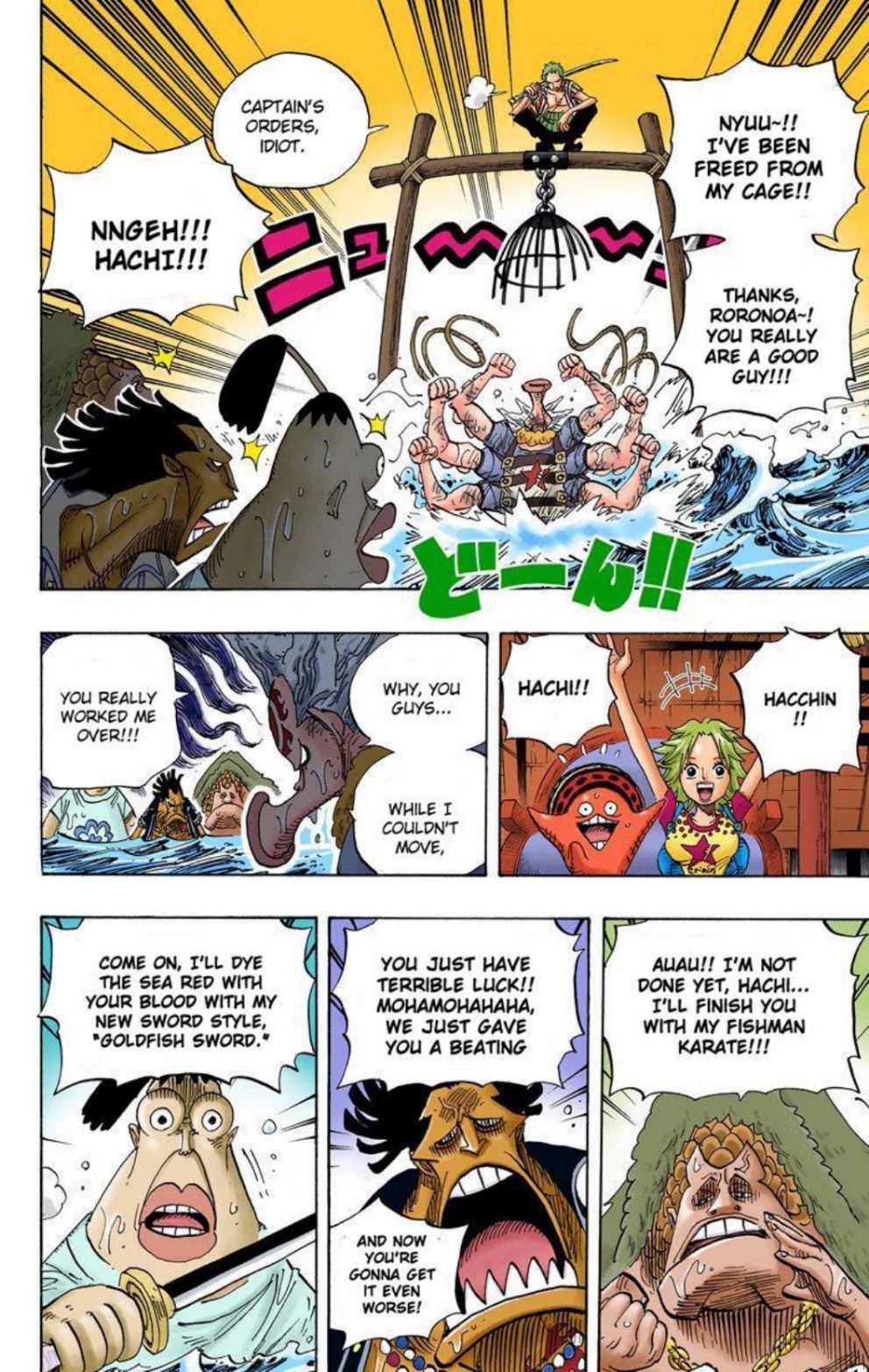 One Piece Volume 51 Page 28