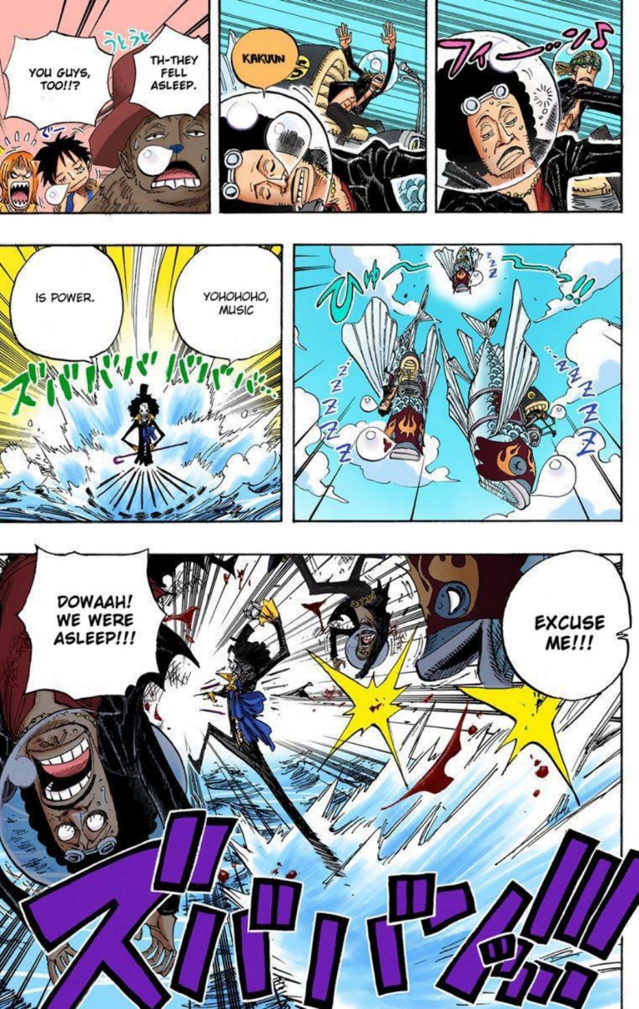 One Piece Volume 51 Page 37