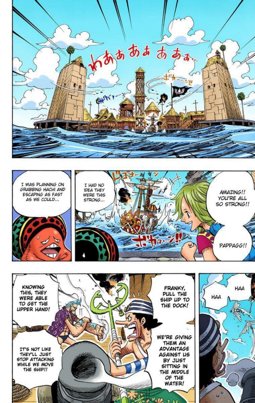 One Piece Volume 51 Page 47