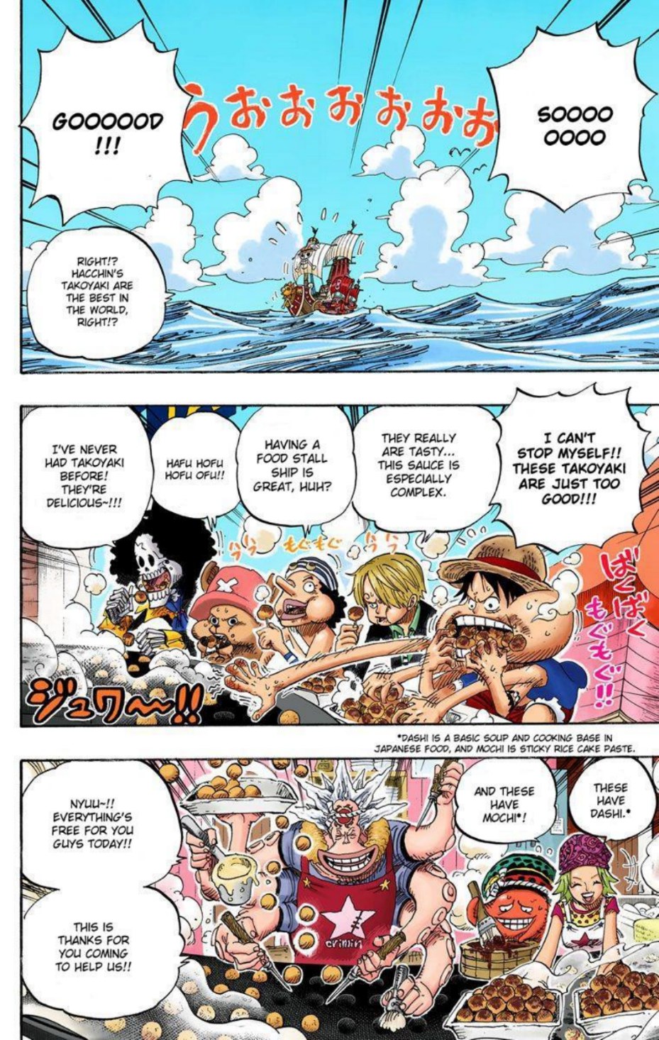 One Piece Volume 51 Page 78