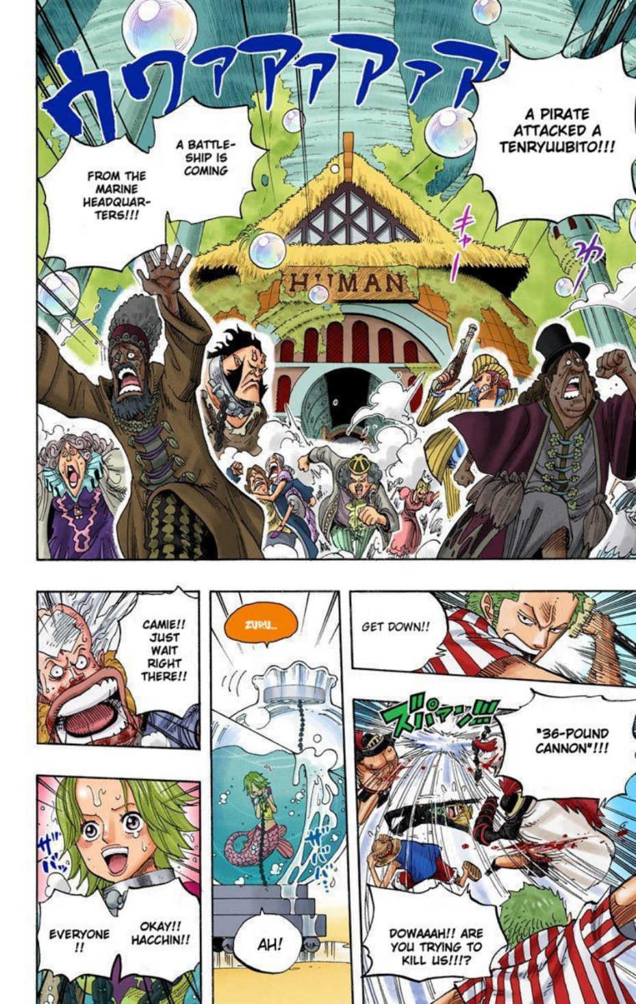 One Piece Volume 52 Page 10