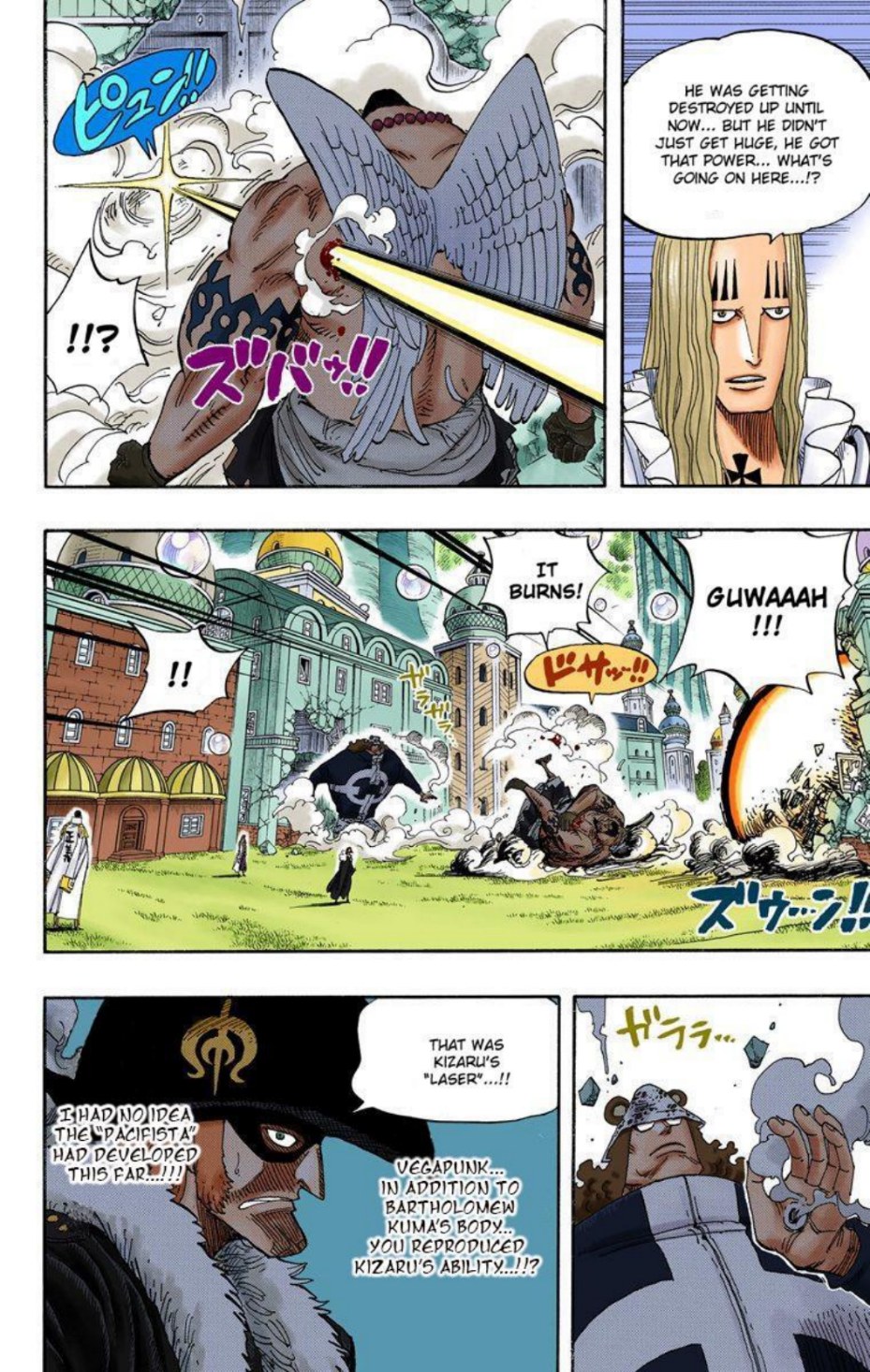 One Piece Volume 52 Page 119