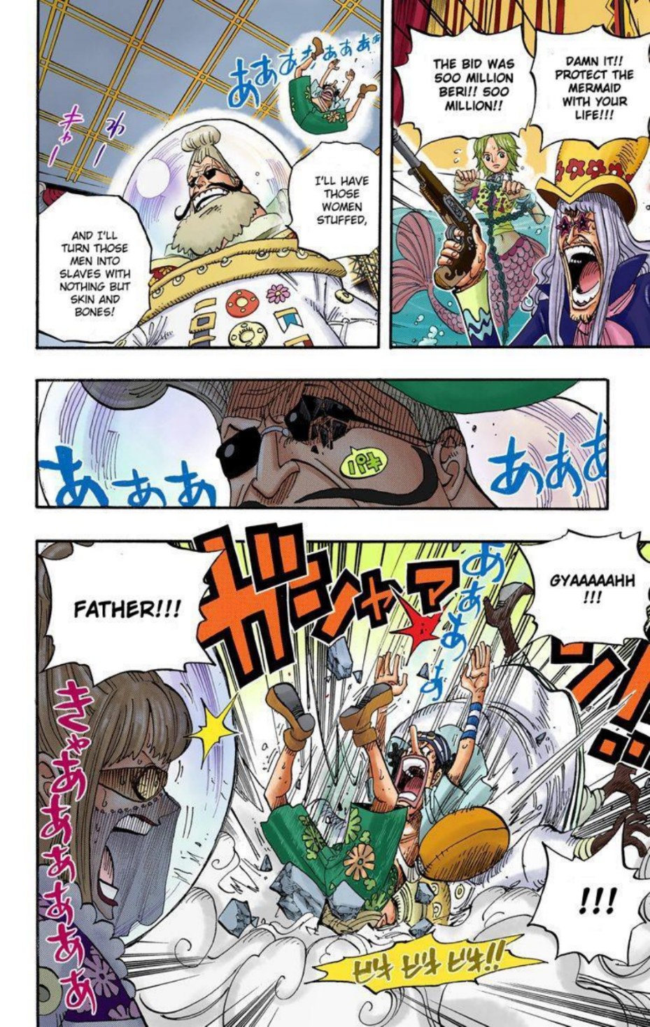 One Piece Volume 52 Page 12