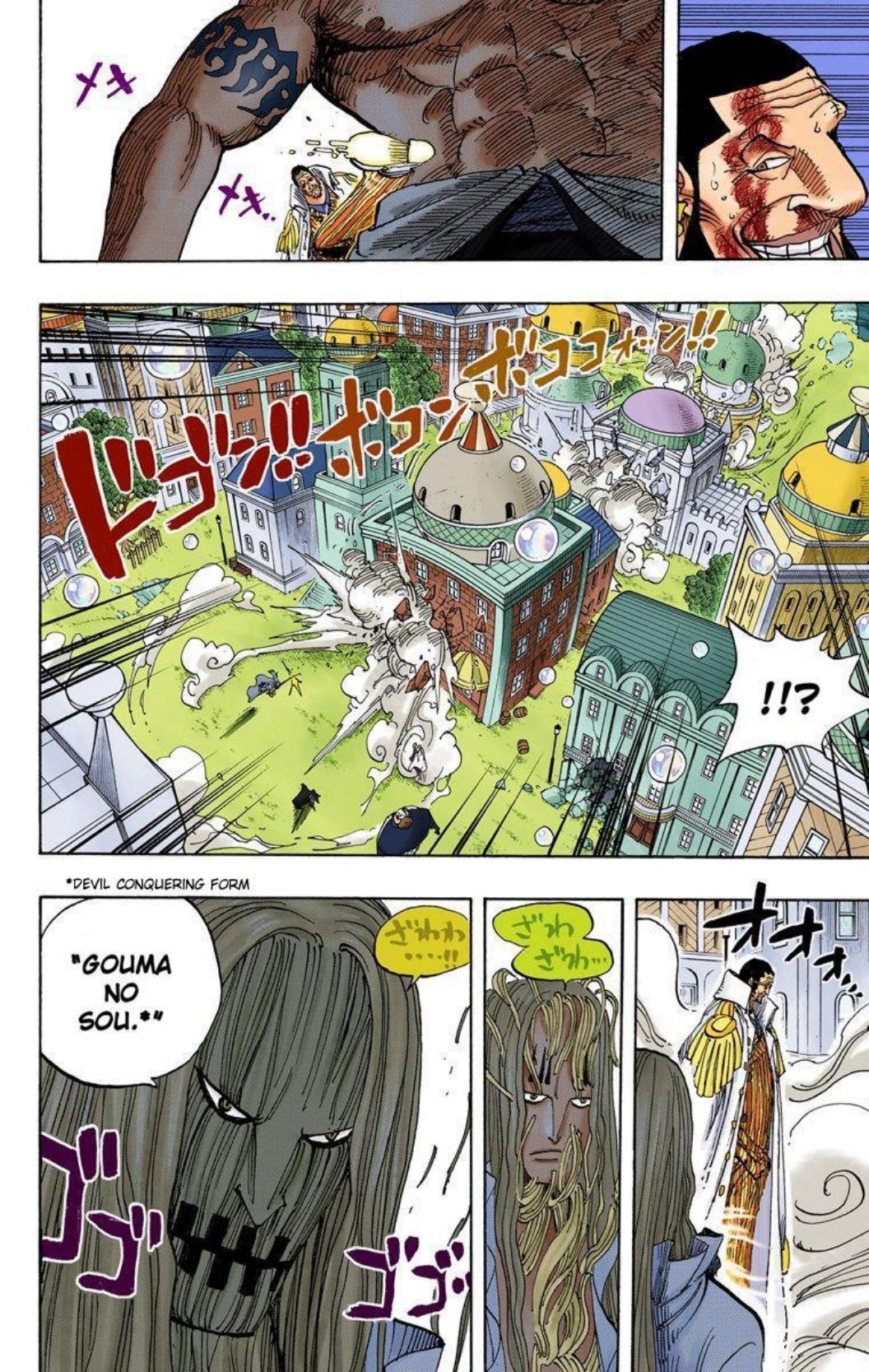One Piece Volume 52 Page 125