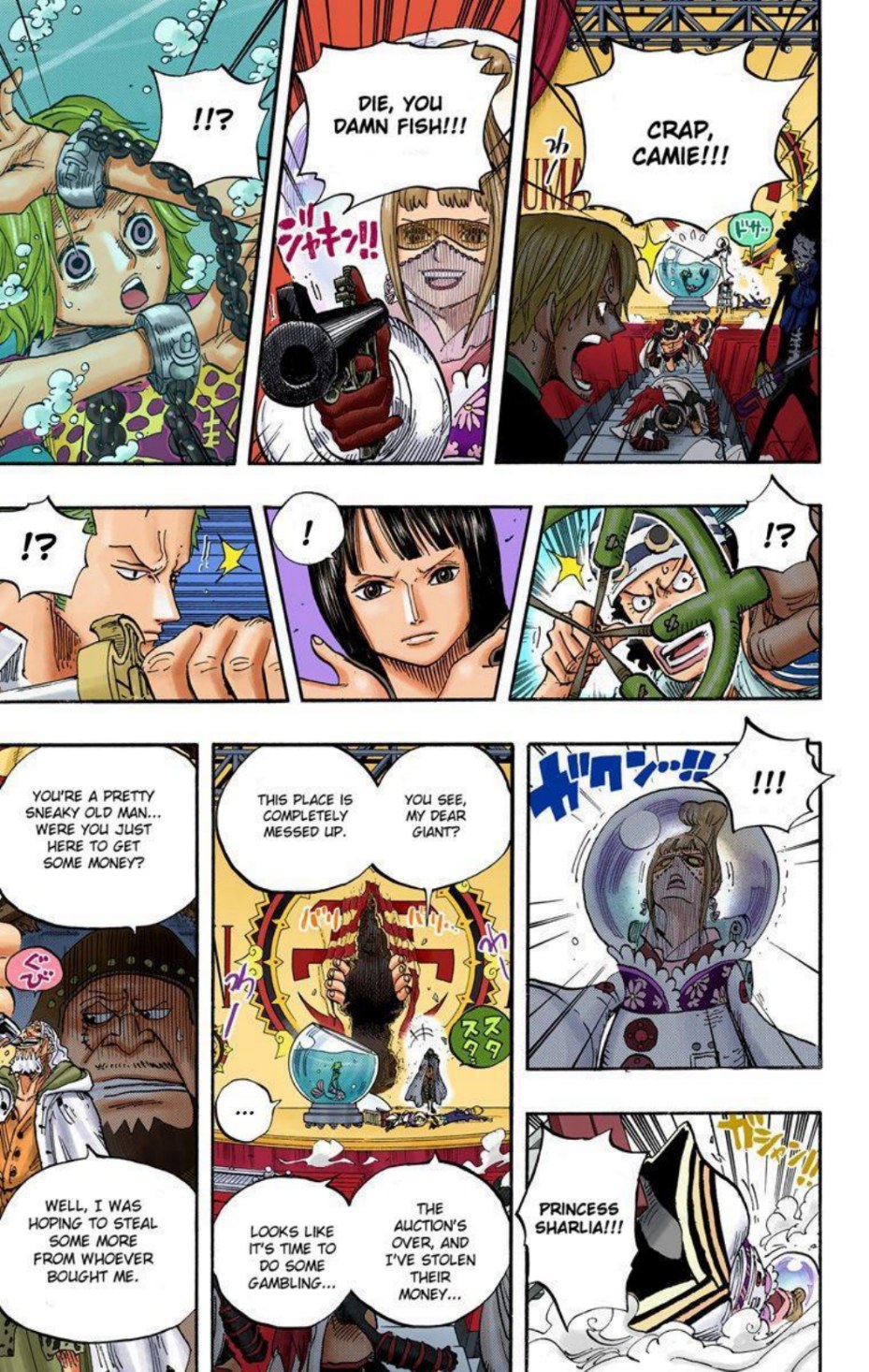 One Piece Volume 52 Page 15