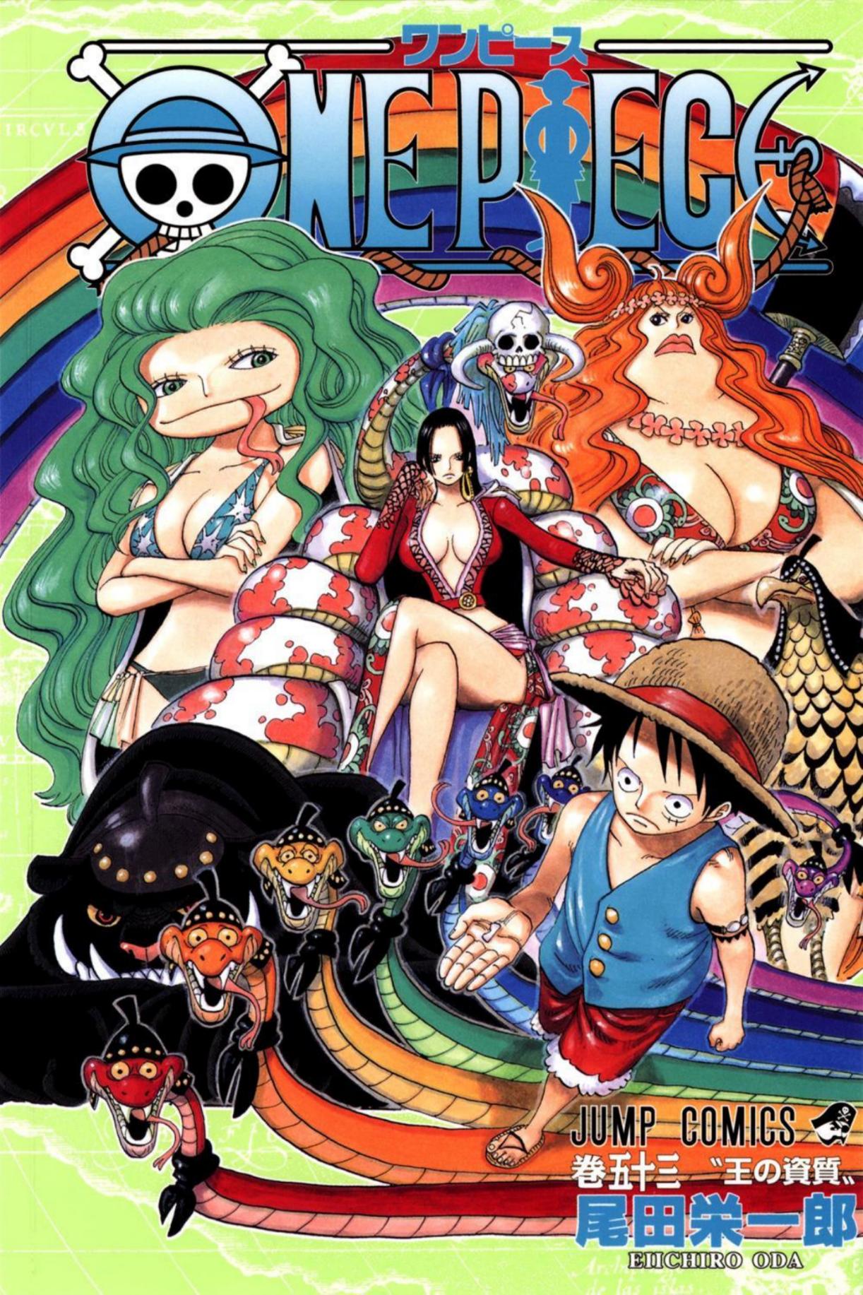 One Piece Volume 53 Page 1