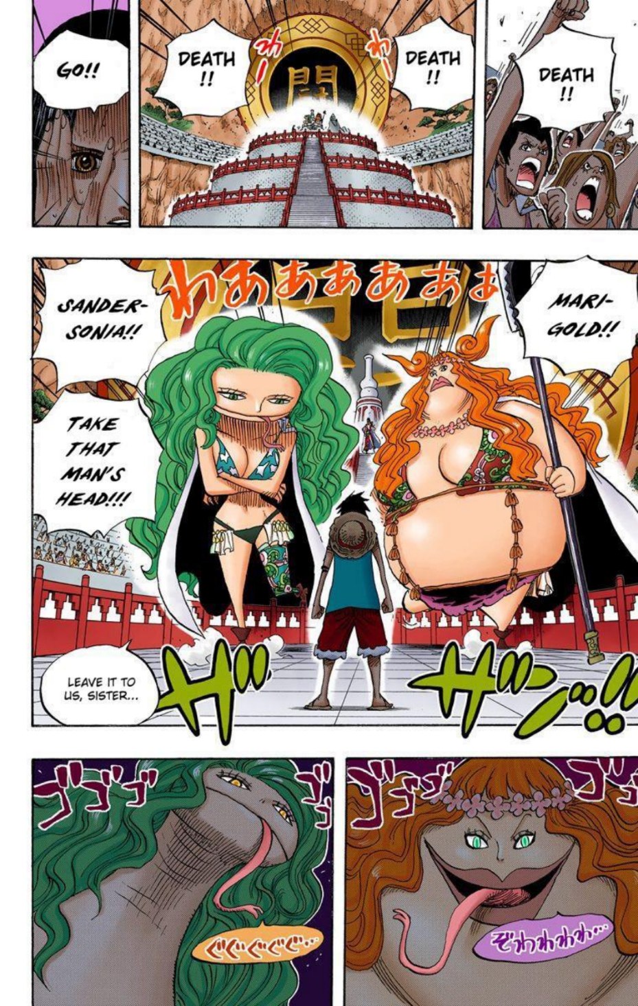One Piece Volume 53 Page 109