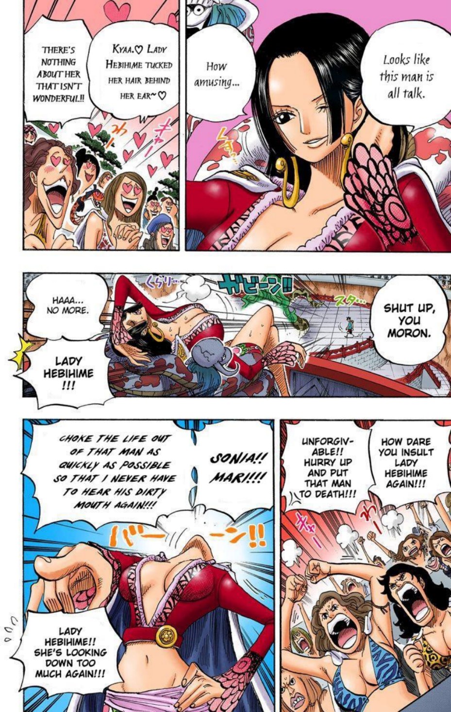 One Piece Volume 53 Page 124