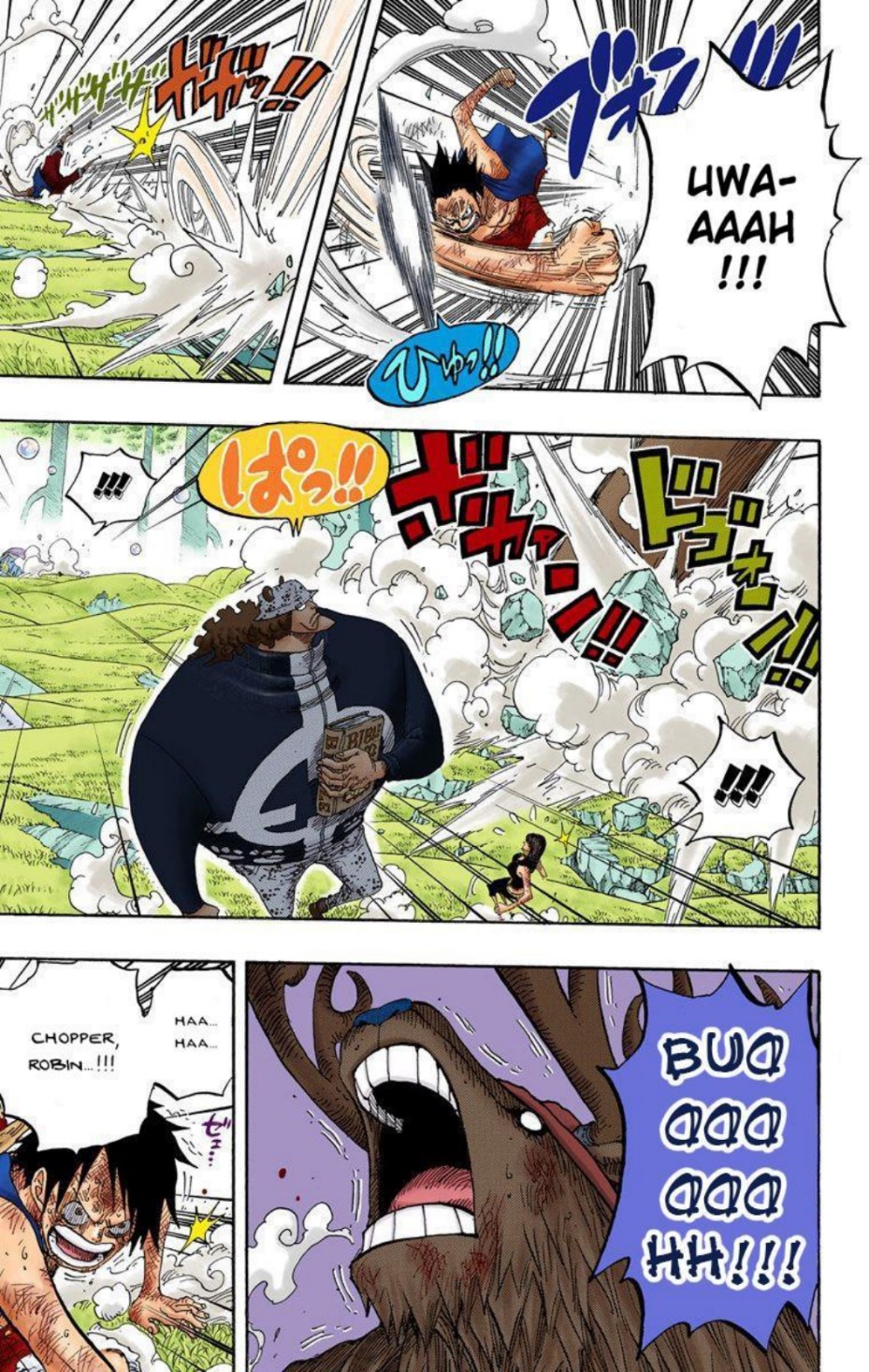 One Piece Volume 53 Page 15