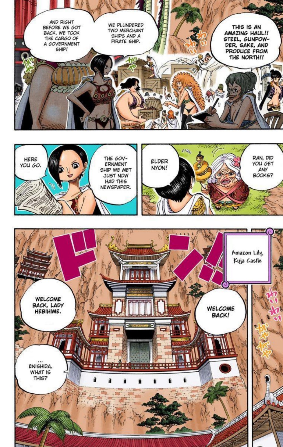 One Piece Volume 53 Page 76