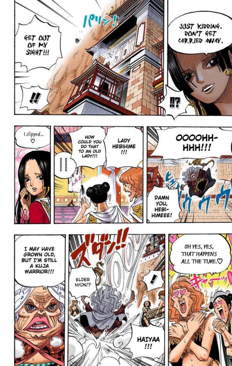 One Piece Volume 53 Page 84