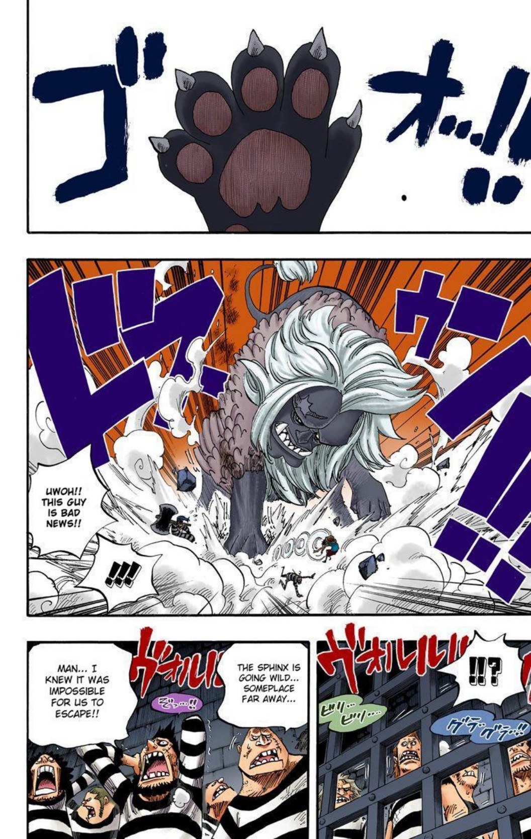 One Piece Volume 54 Page 122