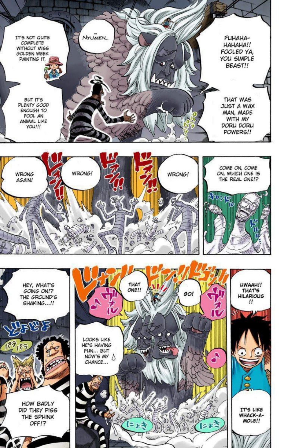 One Piece Volume 54 Page 125
