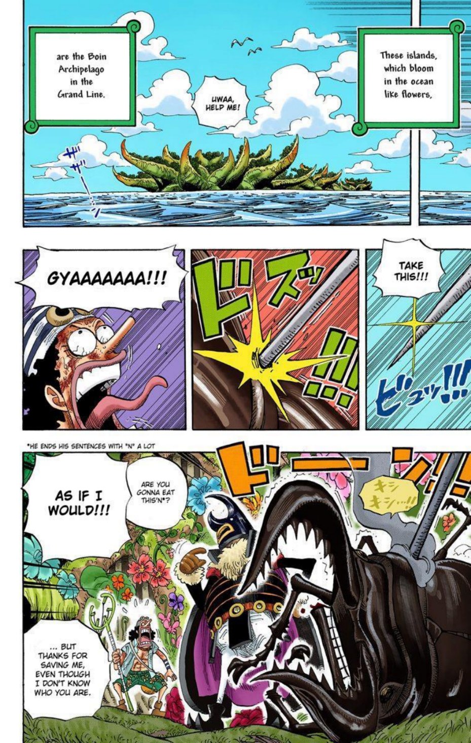 One Piece Volume 54 Page 22