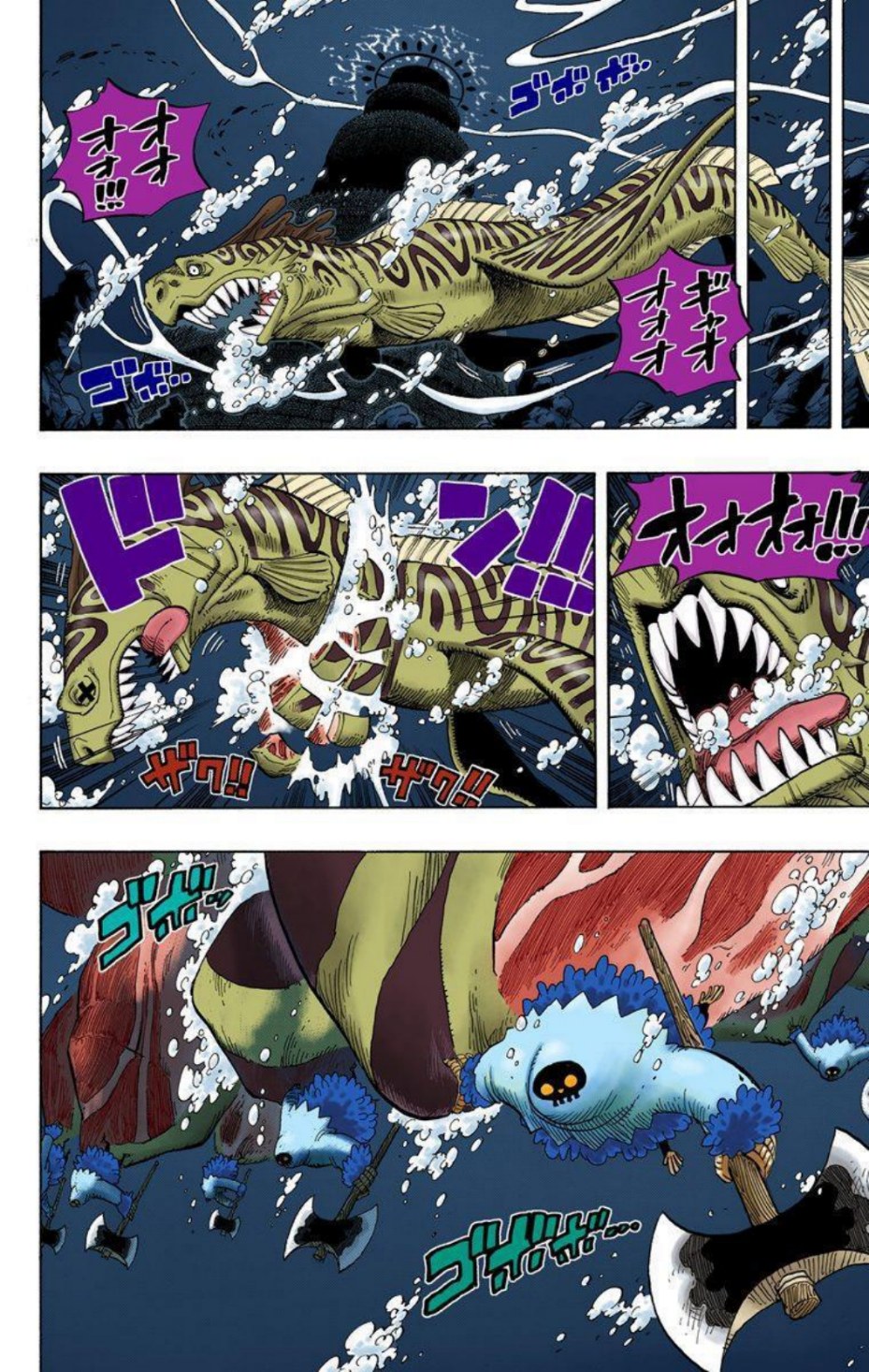 One Piece Volume 54 Page 63